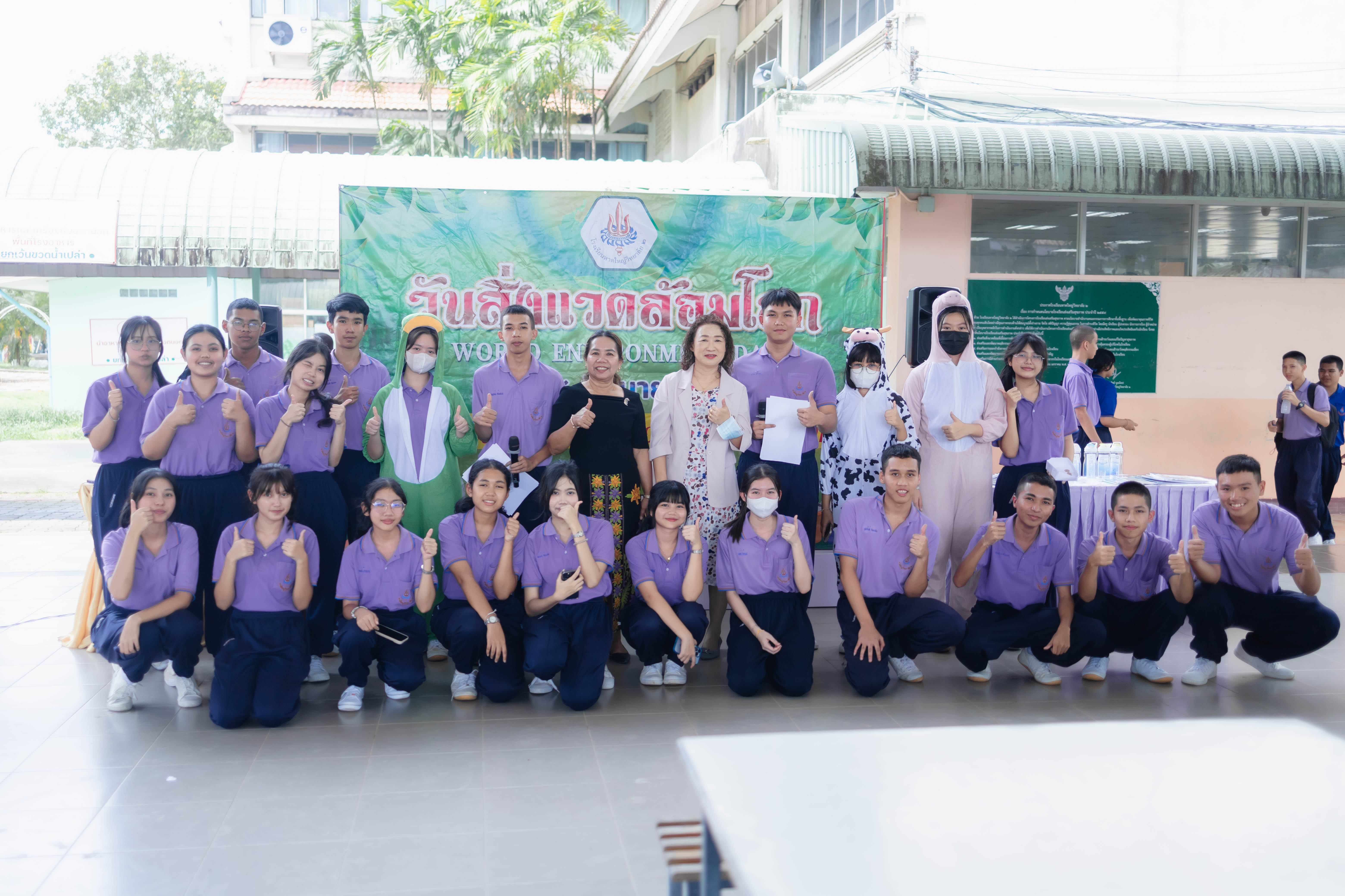 ภาพกิจกรรม